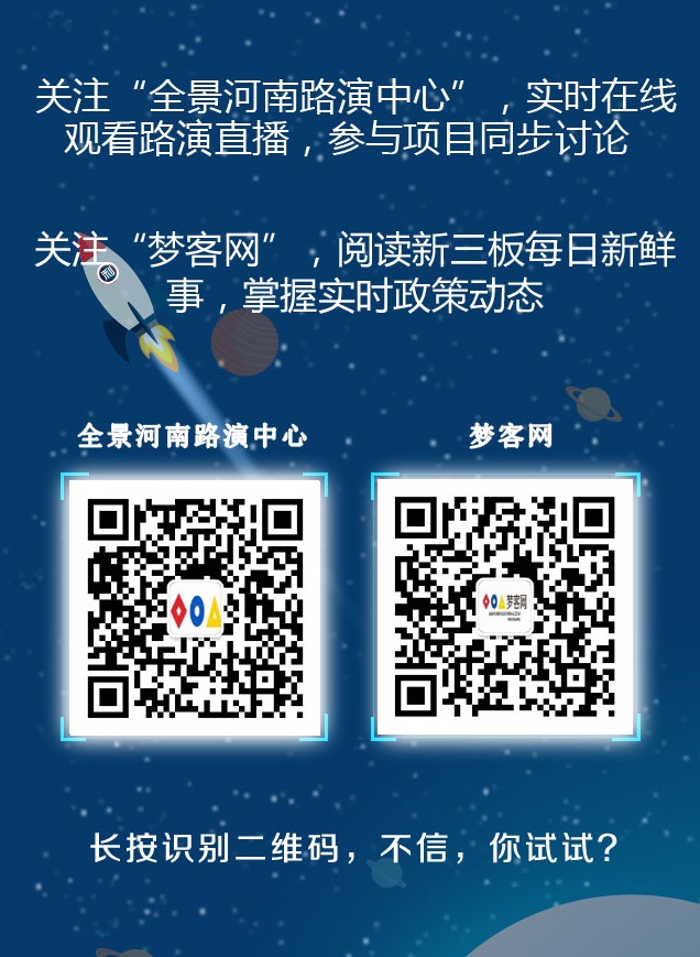 微信图片_20180316173038.jpg