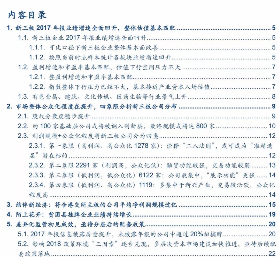 本图片由犀牛之星提供，未经允许禁止转载