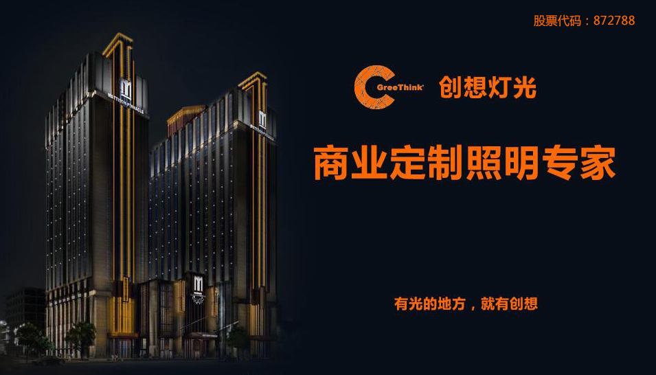 本图片由犀牛之星提供，未经允许禁止转载