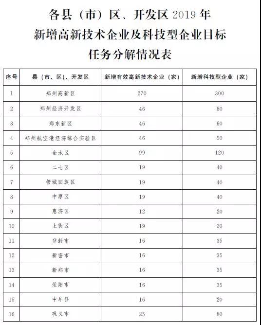微信图片_20190509165651.jpg