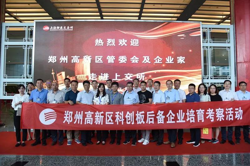 微信图片_20190729161943.jpg