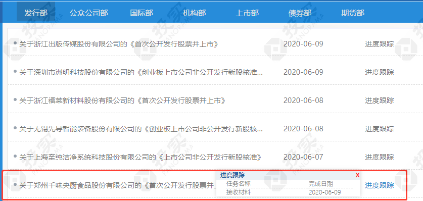微信图片_20200610164717.png