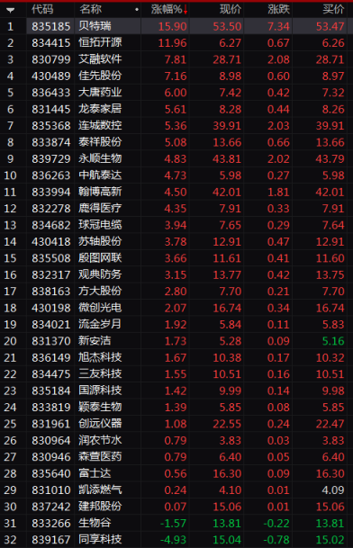 微信图片_20200729103236.png