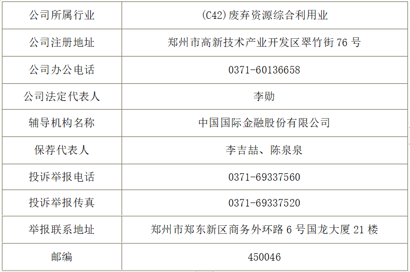 微信图片_20210123165957.png