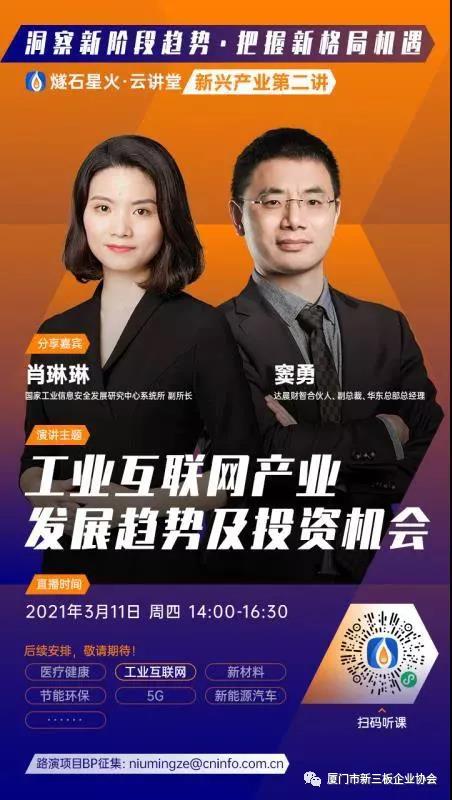 微信图片_20210315141106.jpg