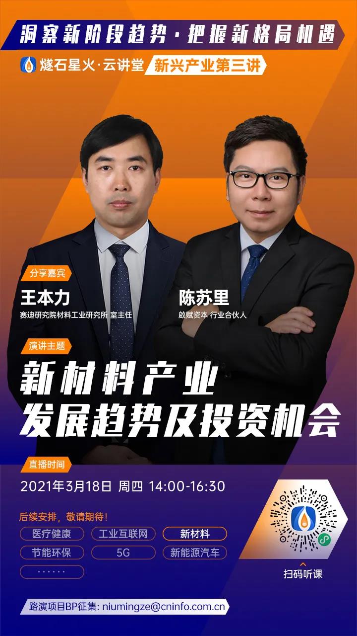 微信图片_20210316151409.jpg