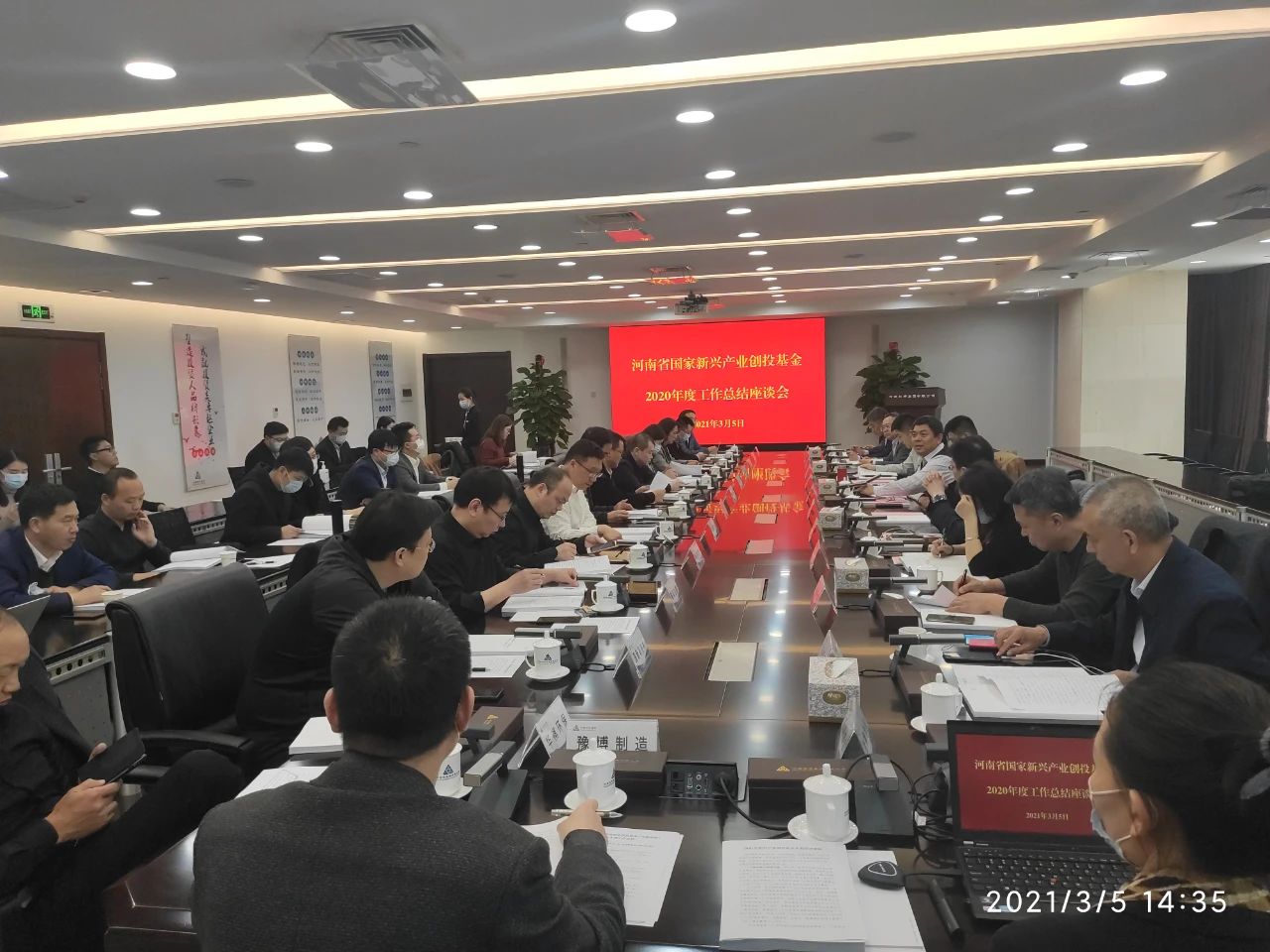 微信图片_20210316160239.jpg