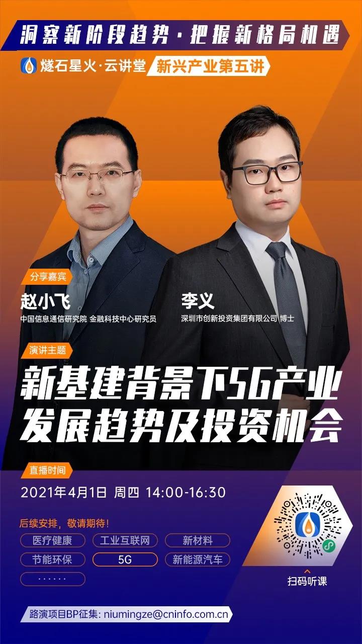 微信图片_20210330152636.jpg