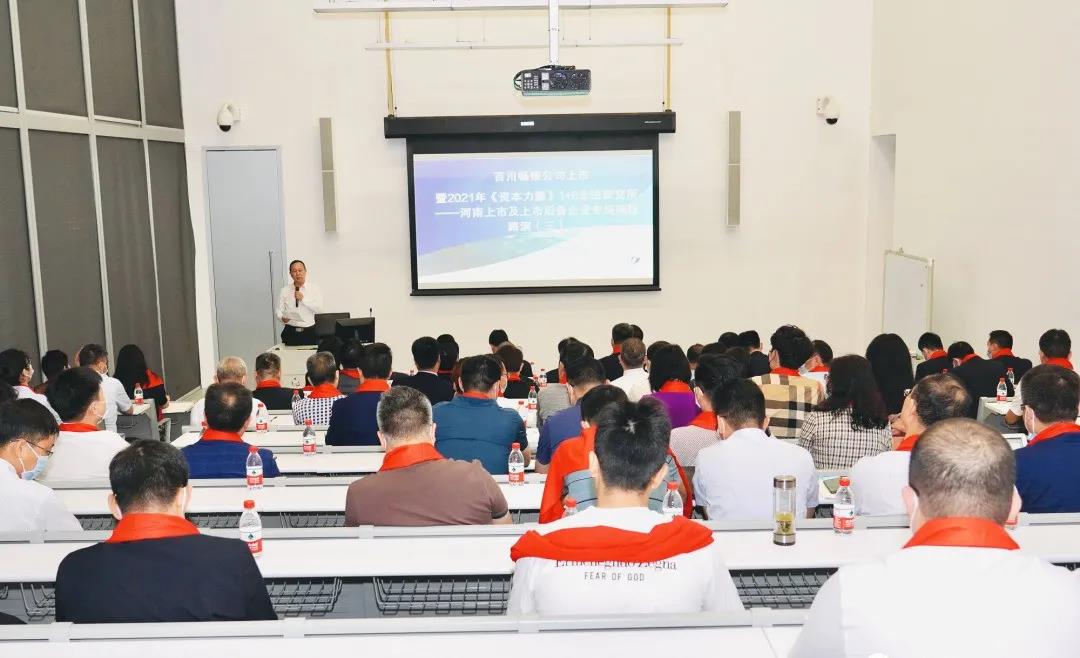 微信图片_20210701153310.jpg