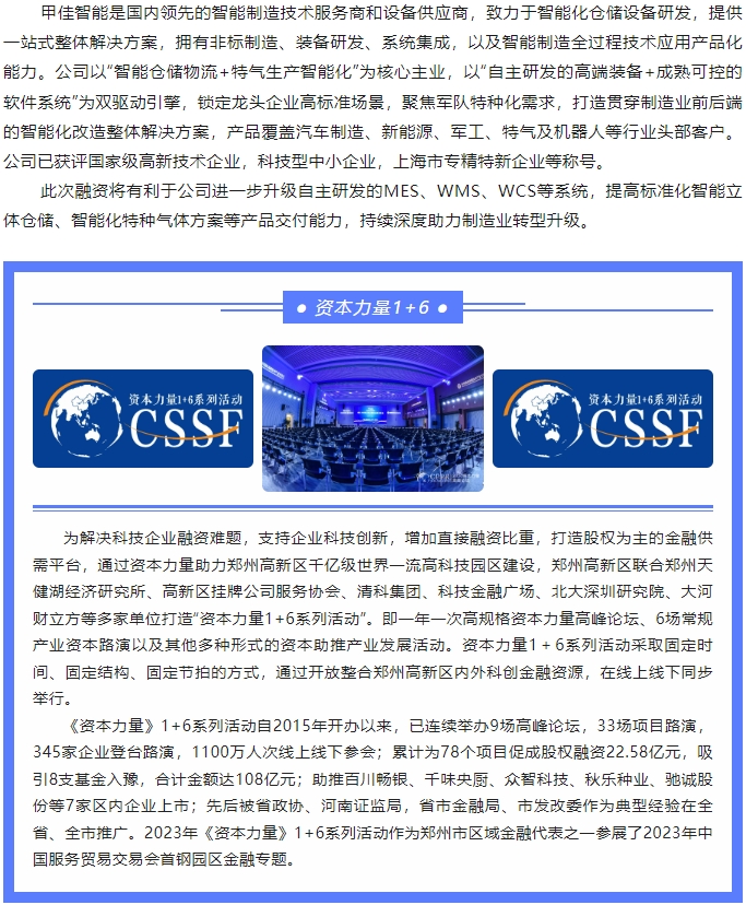 微信截图_20240424172946.png