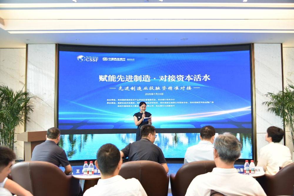 微信图片_2026-08-11_165955_537.png