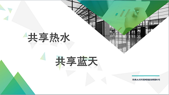 水木环保.png 水木环保.png