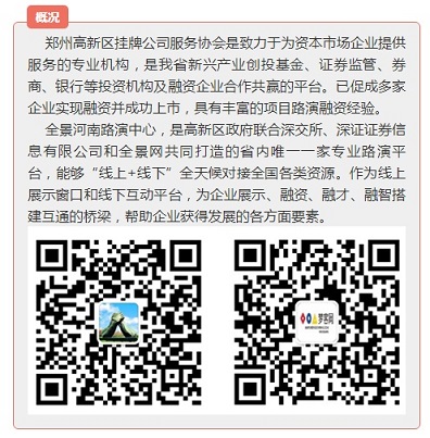 概况1.jpg 概况1.jpg